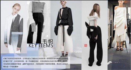 服裝商品企劃 設計主題企劃的核心秘密與電纜經(jīng)營啟示